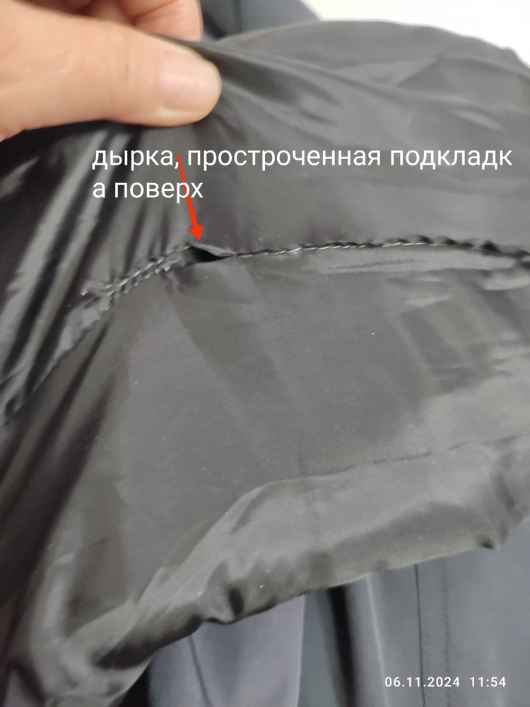 Куртка не понравилась, пошив небрежный, имеется брак, а именно, подклад внутри рукава зашит поверх, не полностью, дырка. Подкладка из рукава большая, вылазиет и́ не заправляется. Капюшон не предназначен ношению с шапкой, маловат. В целом, если не приглядываться, средний уровень, но при детальном рассмотрении качество пошива неудовлетворительное. Цена такой куртки завышена, максимум 2500 руб. На ОГ 103см, ОБ 101 подошел 46 р. Возврат
