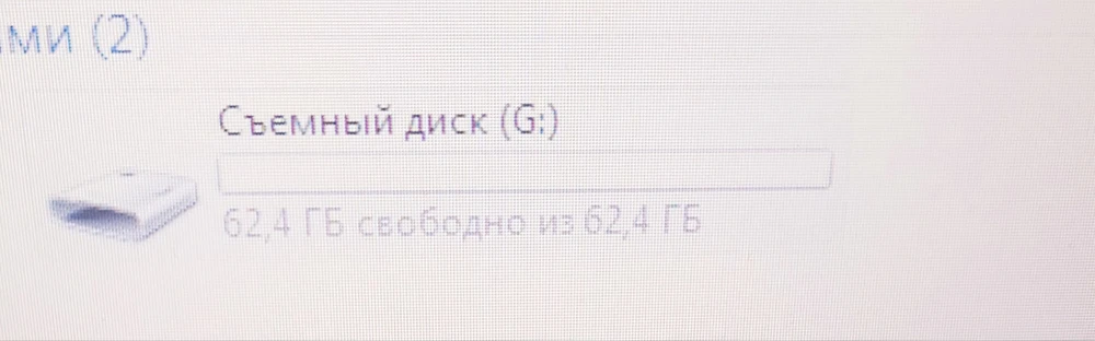 Всё пришло как в описании. В комплекте гарантийный талон где можно оставить отзыв, QR-код недействительный.