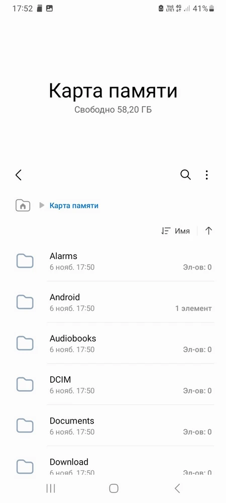 Без комментариев