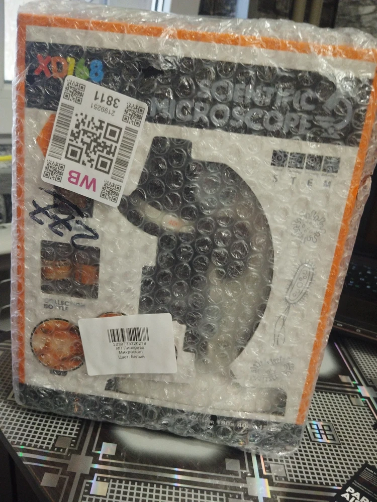 Без комментариев