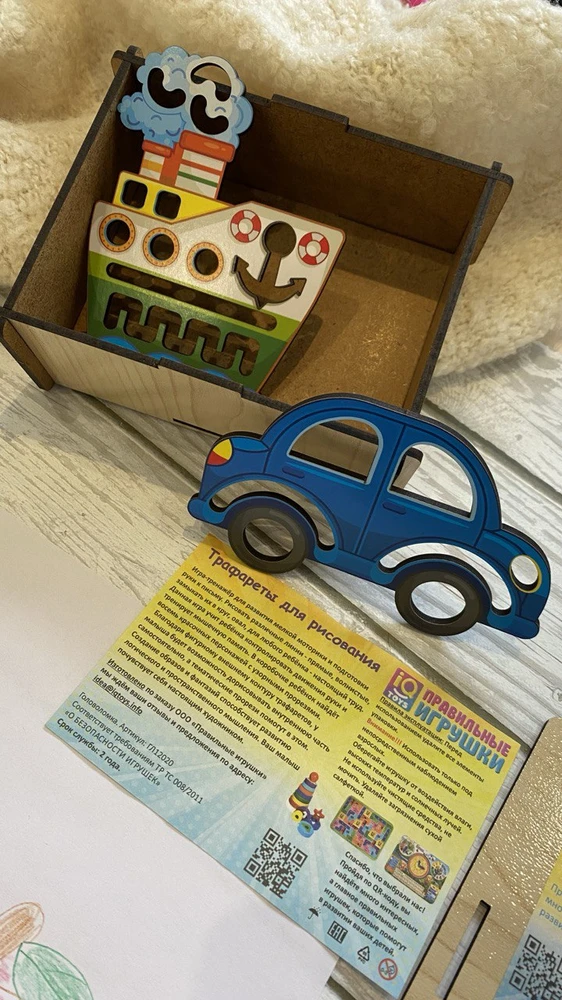 Увлекательное занятие эти трафареты😀 Дочка по долгу рисует с ними. Можно и просто играть как игрушками или использовать для театра теней👍 Приятно держать в руках, гладкие, яркие.