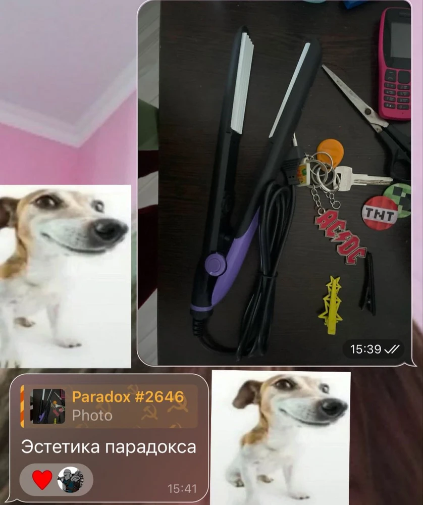 Пришла целая. Думаю отличный товар🥺