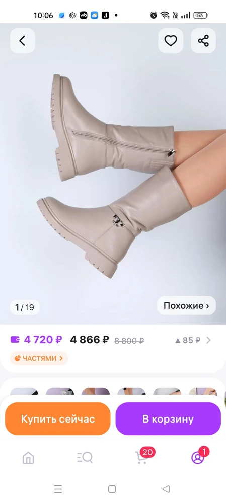 Без комментариев