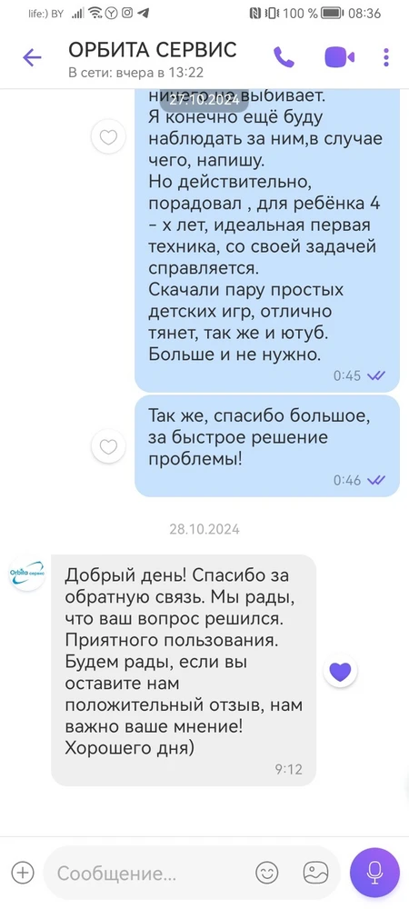 Брали ребёнку, работает хорошо, самая крутая цена на его. Страшно было заказывать, нет отзывов на эту модель. Упакован очень хорошо, много пометок, хрупкое. 
Гарантия была в коробке днём заказа, связывалась с продовцом, готовы были сразу забрать его на диагностику через курьера за их счёт, но планшет разглючил) После этого, никаких глючек больше не было) 
Планшет рекомендую, продавца то-же, рекомендую