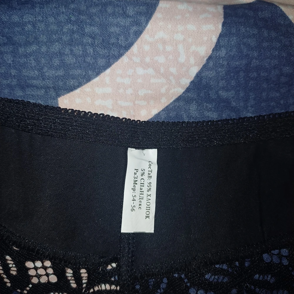 Без комментариев