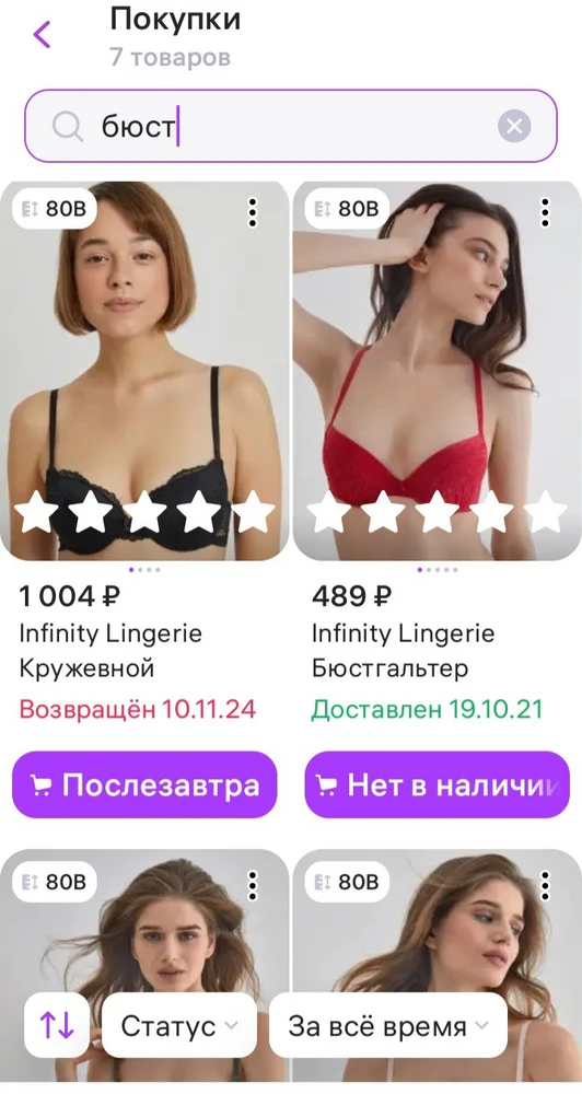 Без комментариев