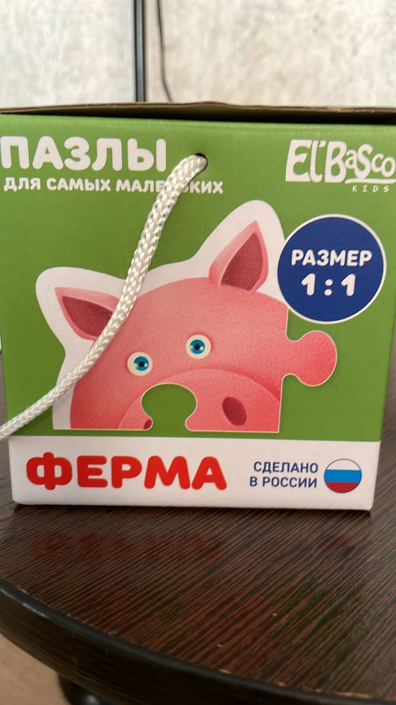 Дочка играет, изучает с удовольствием