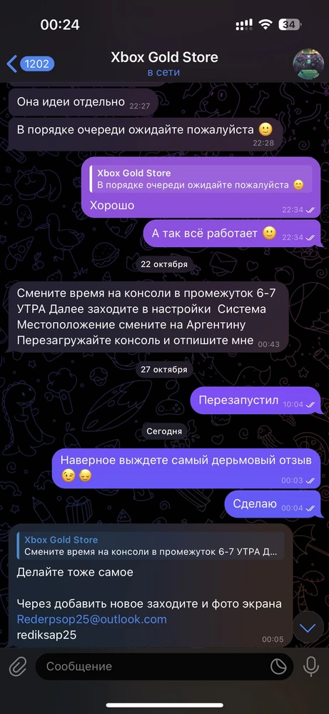 Ужас! Ребята знаю что будет дороже если покупать самому но это того стоит!