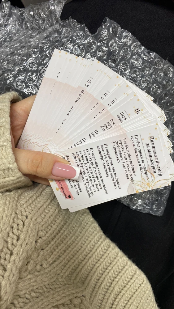 Без комментариев