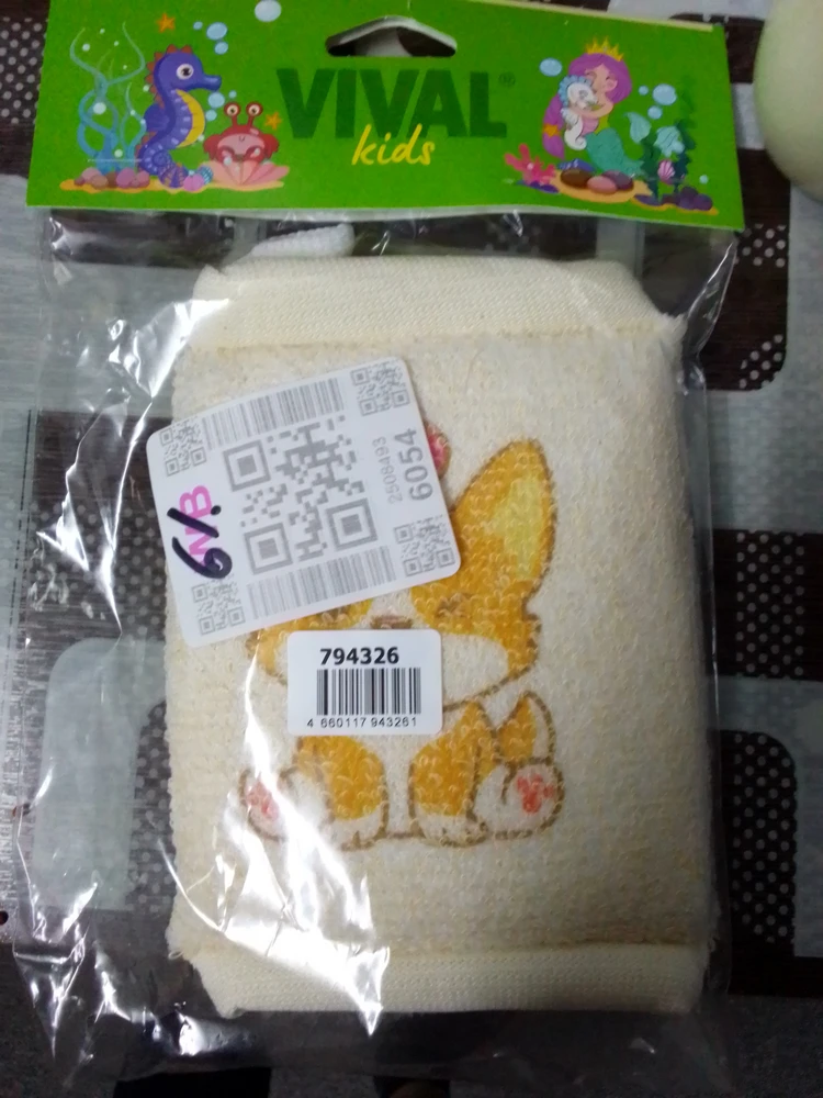 Без комментариев