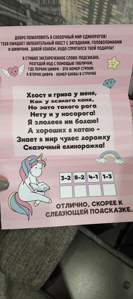 Все продумано, супер. Понравился.