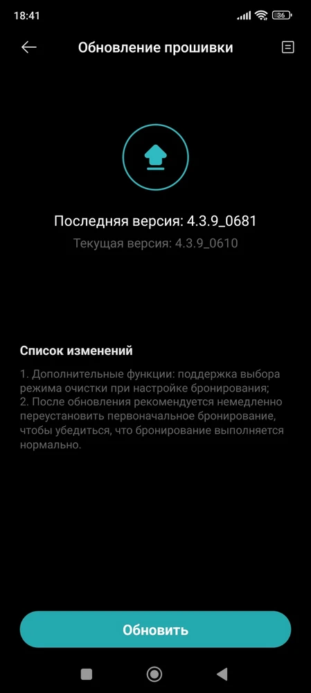 Пропылесосил и помыл пол. Пыли не видно, особо не всматривался.