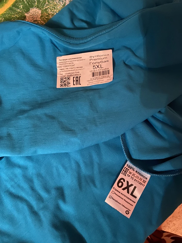 Непонятно какой размер? На бумажной  - 5xL, а на внутренней бирке - 6XL
