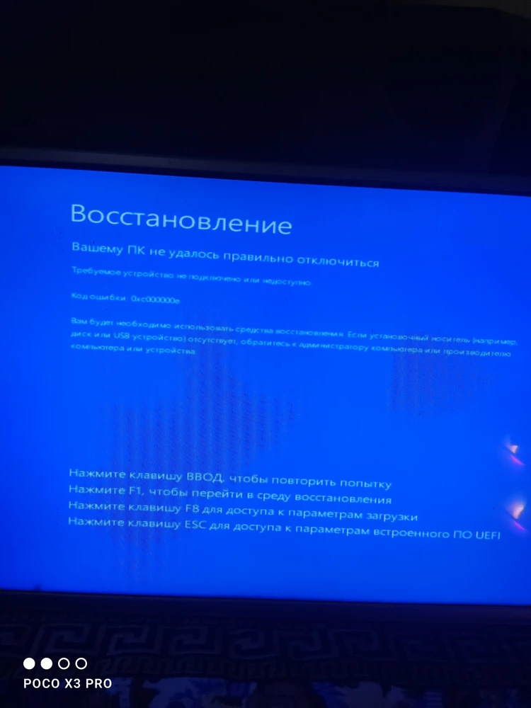 Проработало 2 дня, а потом перестало работать.