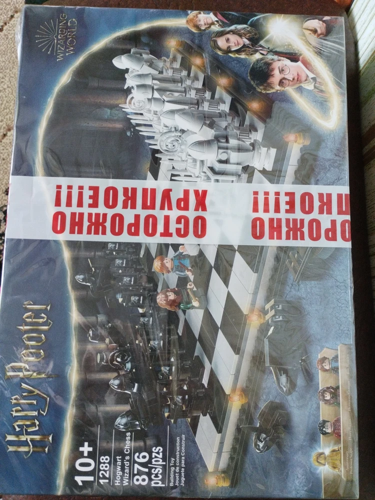 Пришел не тото товар.  За место машины пришли шахматы. Ребенок очень огорчён