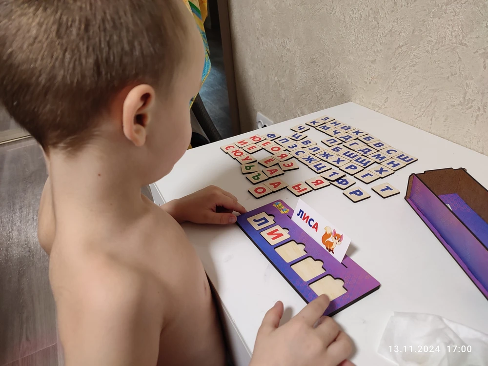 Понравился! Рекомендую