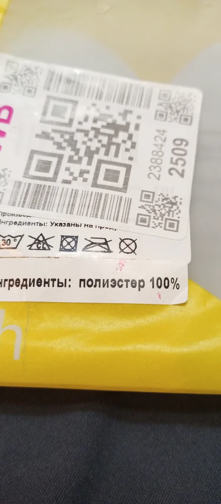 Без комментариев