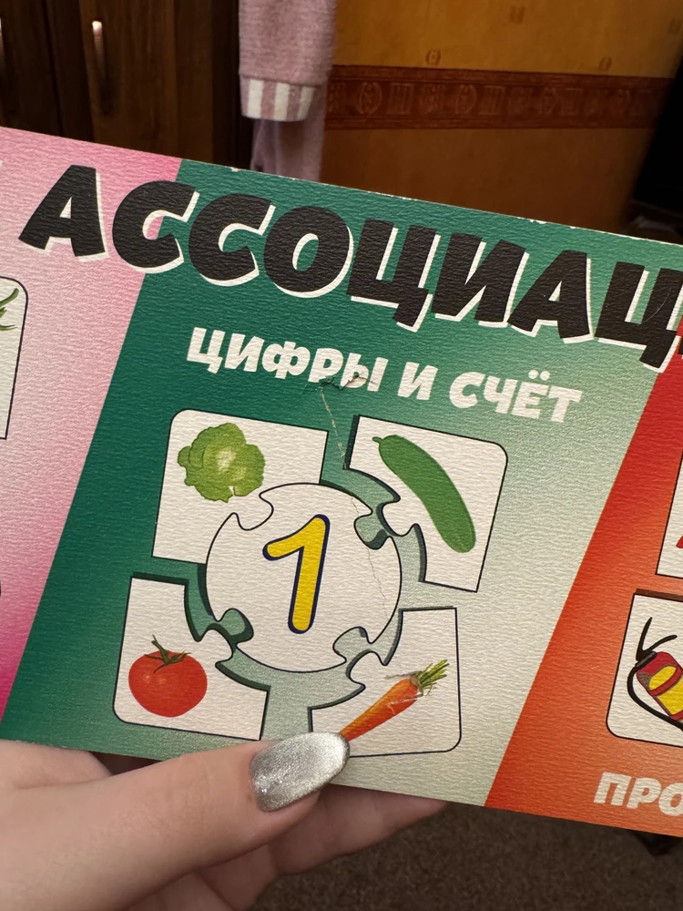 Заказ ехал очень долго. Упаковка была наполовину вскрта. Сама коробка сверху была помята и одной детали не хватило в комплекте.
