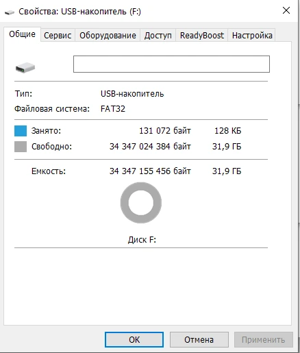 очевидно что обратно вернуть её не удалось , и её дизайн не позволит вернуть её ибо порты царапают флешку с 2 сторон и это уже будет считаться пользованным товаром